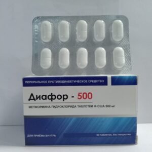 Buy Metformin Hydrochloride Tablets 500mg in India